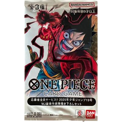 WJ豪華作家陣描き下ろしセットのボックス・パック・シングルカード販売