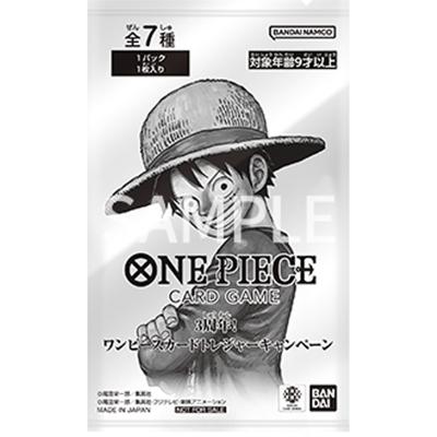 3周年！ワンピースカードトレジャーキャンペーンパックのボックス