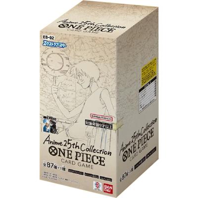 Anime 25th collection BOX（EB-02）のボックス・パック・シングル