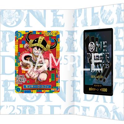 プレミアムカードコレクション-ONE PIECE DAY'25のボックス・パック