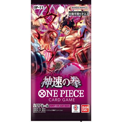 神速の拳 パック（OP-11）のボックス・パック・シングルカード販売