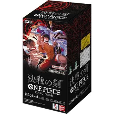 決戦の刻 BOX（OP-16）のボックス・パック・シングルカード販売