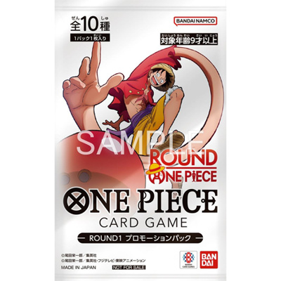 ONE PIECEカードゲーム -ROUND1 プロモーションパック-のボックス