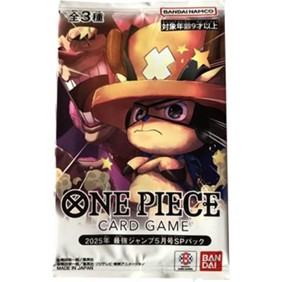 最強ジャンプ5月号SPパックのボックス・パック・シングルカード販売