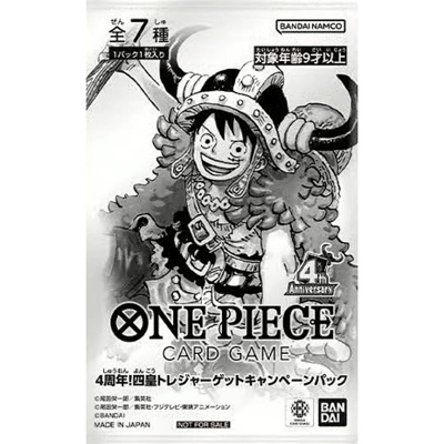 4周年!四皇トレジャーゲットキャンペーンのボックス・パック・シングル 4周年!四皇トレジャーゲットキャンペーンのボックス・パック・シングル