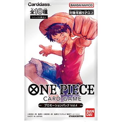 プロモーションパック Vol.4のボックス・パック・シングルカード販売