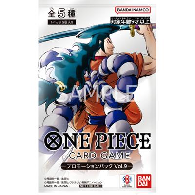 プロモーションパックVol.9のボックス・パック・シングルカード販売