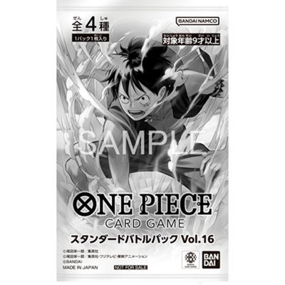 ワンピースカードゲーム スタンダードバトルパック Vol.12 〜16まとめ売り スタンダードバトルパック Vol.16のボックス・パック・シングルカード