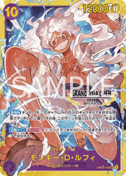 ボア・ハンコック（Asia） （ONE PIECE CARD GAME Mini-tin Pack Set