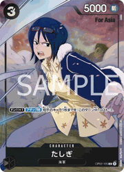 ボア・ハンコック（Asia） （ONE PIECE CARD GAME Mini-tin Pack Set