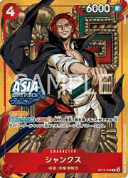 ワンピースカード モンキー・D・ルフィ ASIA モンキー・D・ルフィ（Asia） （ONE PIECE CARD GAME Mini-tin Pack