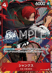 ボア・ハンコック（Asia） （ONE PIECE CARD GAME Mini-tin Pack Set