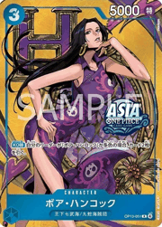 ジュエリー・ボニー（Asia） （ONE PIECE CARD GAME Mini-tin Pack Set