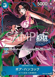 ジュエリー・ボニー（Asia） （ONE PIECE CARD GAME Mini-tin Pack Set