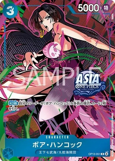 ボア・ハンコック（Asia） （ONE PIECE CARD GAME Mini-tin Pack Set