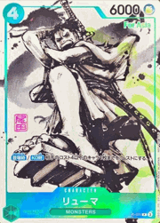 ボア・ハンコック（Asia） （ONE PIECE CARD GAME Mini-tin Pack Set