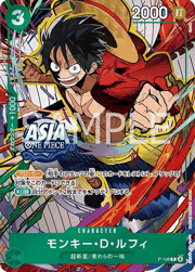 ジュエリー・ボニー（Asia） （ONE PIECE CARD GAME Mini-tin Pack Set