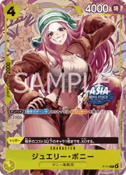 ボア・ハンコック（Asia） （ONE PIECE CARD GAME Mini-tin Pack Set