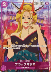 ボア・ハンコック（Asia） （ONE PIECE CARD GAME Mini-tin Pack Set