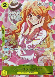 ジュエリー・ボニー（Asia） （ONE PIECE CARD GAME Mini-tin Pack Set
