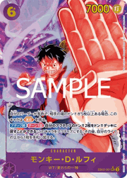 モンキー・D・ルフィ （Anime 25th collection / EB-02 EB02-010 P-L