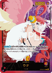 エネル （Anime 25th collection / EB-02 EB02-052 P-SR）のシングル