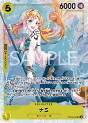 ウタ （ONE PIECE Heroines Edition / EB-03 EB03-061 P-SEC）の