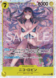 ヴィンスモーク・レイジュ （ONE PIECE Heroines Edition / EB-03 EB03