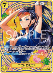 ボア・ハンコック （ONE PIECE Heroines Edition / EB-03 EB03-026 SP
