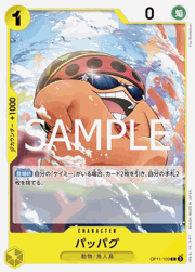 ルフィ太郎 （神速の拳 / OP-11 ST18-005 SP-SR）のシングルカード販売