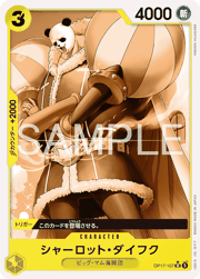 バギー （世界最強の戦士 / OP-17 P-084 SP-P）のシングルカード販売