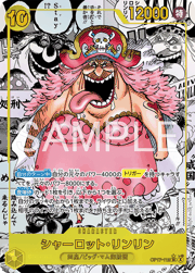 【美品】ワンピースカード　シャンクス　SP 世界最強の戦士　OP13-028 シャンクス （世界最強の戦士 / OP-17 OP13-028 SP-SR）のシングル
