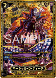 モンキー・D・ルフィ （世界最強の戦士 / OP-17 ST31-004 SP-SR）の