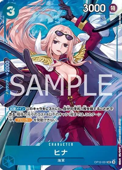 ヒナ （プレミアムカードコレクション- ベストセレクション vol.5