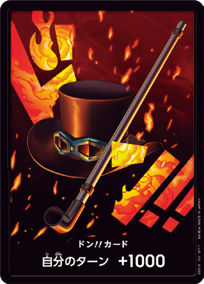 ドン!!カード（サボ） （ONE PIECE CARD THE BEST ドンカード）の