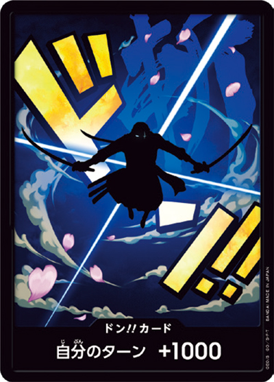 ドン!!カード（ロロノア・ゾロ） （ONE PIECE CARD THE BEST ドン