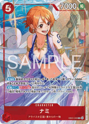 ボルサリーノ （プロモーションパックEX Vol.4 / SR）のシングルカード