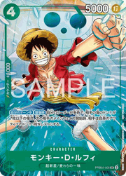 ウタ （プロモーションパックEX Vol.4 / SR）のシングルカード販売
