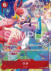 ボルサリーノ （プロモーションパックEX Vol.4 / SR）のシングルカード