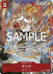 モンキー・D・ルフィ （スタートデッキEX ギア5 / ST-21 ST21-014 P-SR