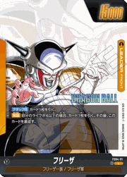 エナジーマーカー（孫悟空＆ブルマ） （MANGA BOOSTER 02 / SB02 E-73