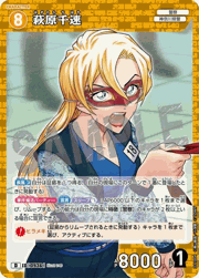 名探偵コナン コナンカード TCG 千速と重悟の婚活パーティー 【松田陣平】 松田陣平（キラ仕様） （Case-ThemeDeck 06 千速と重悟の婚活