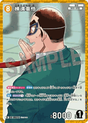 名探偵コナン コナンカード TCG 千速と重悟の婚活パーティー 【松田陣平】 松田陣平（キラ仕様） （Case-ThemeDeck 06 千速と重悟の婚活