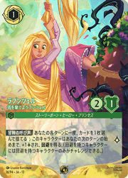 Disney Lorcana|トレカ通販のDMMマイカ