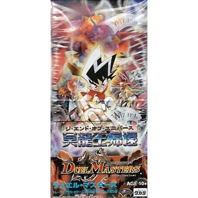 不死鳥編 第5弾 冥龍王帰還 BOX（不死鳥編・DM-23）のボックス・パック