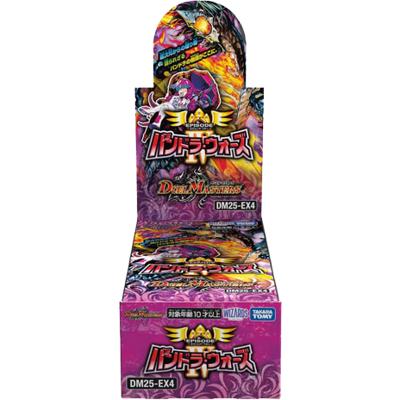 デュエルマスターズ パンドラウォーズボックス DM25-EX4 7個セット エピソード4 パンドラ・ウォーズ BOX（王道W・DM25-EX4）のボックス