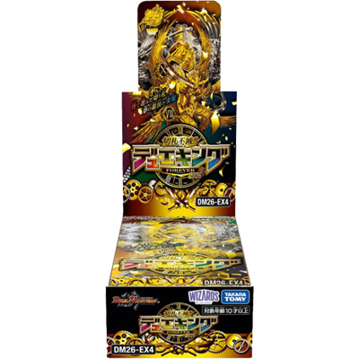 切札不滅 !! デュエキング FOREVER 2026 BOX（逆札編・DM26-EX4）の