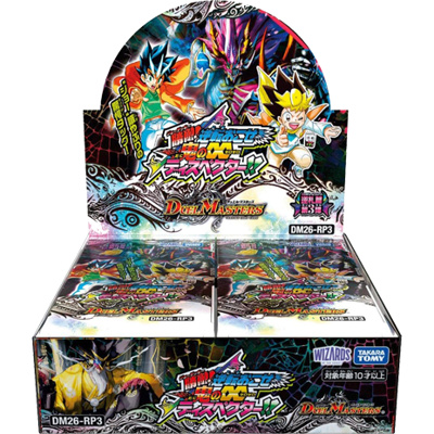 勝敵！逆転おこせ鬼の∞ディスペクター!! BOX（逆札編・DM26-RP3）の