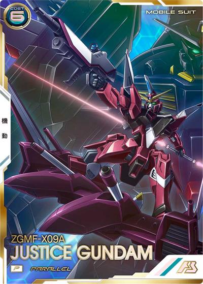 ジャスティスガンダム（パラレル） （FQブースター2弾 / FQB02 FQB02