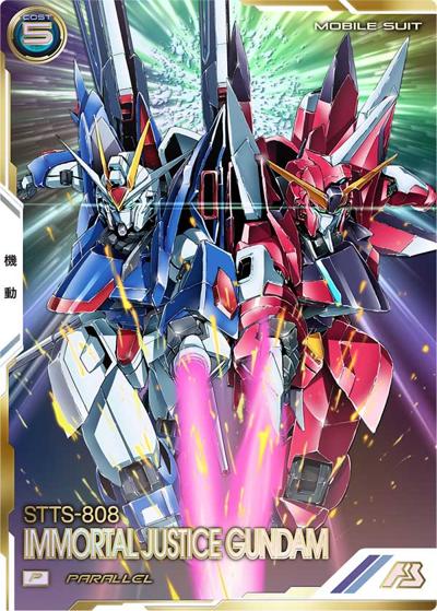イモータルジャスティスガンダム（パラレル） （UNITRIBE SEASON:01
